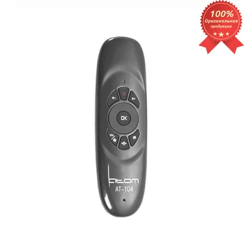 

Remote control with gyroscope Automatic-104, for smart set-top boxes and smart TV