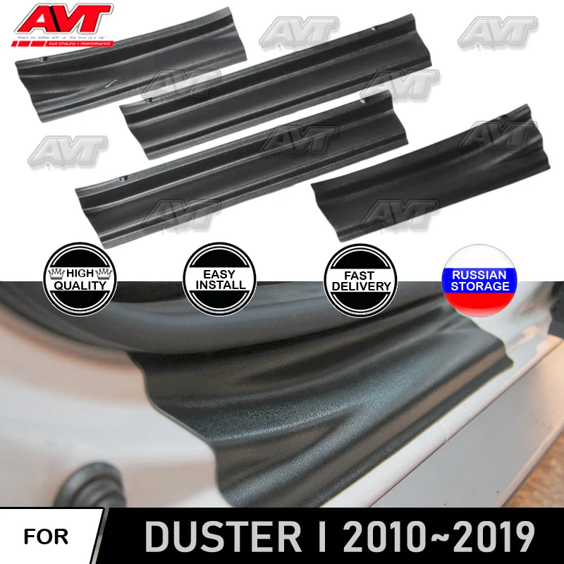 Порога для Renault/Dacia Duster I 2010- пластик ABS стайлинга автомобилей украшения защитная пластина этапная пластина подоконник