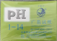 1 juego = 80 tiras Profesional 1-14 pH papel de tornasol ph tiras de prueba de agua cosméticos la acidez del suelo, tiras de prueba con tarjeta de control