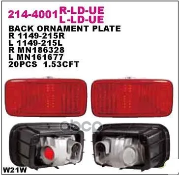 Фонарь Задн. R Mitsubishi Lancer 03-07 П/Тум. Depo 2144001rldue Depo арт. 2144001RLDUE