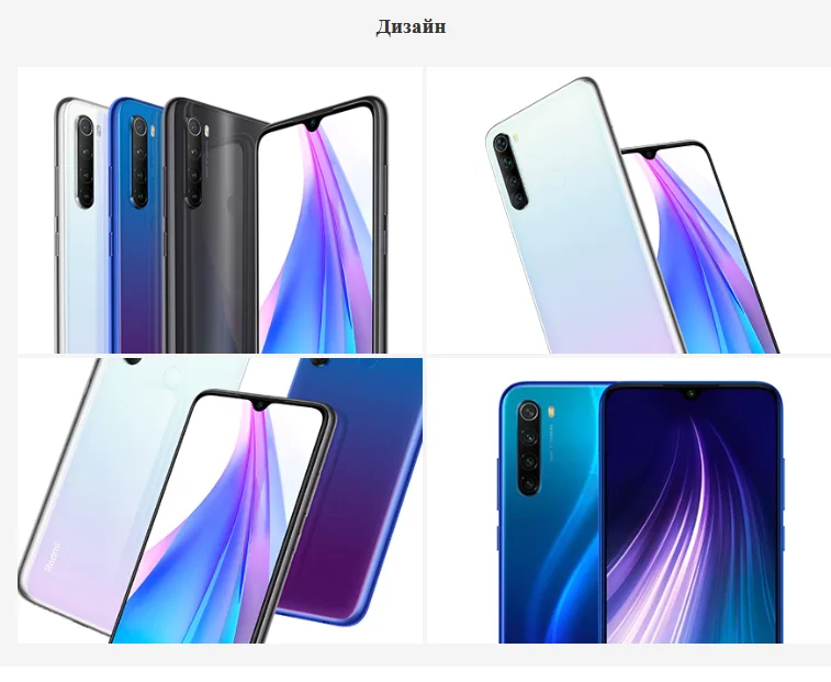 Смартфон XIAOMI REDMI NOTE 8T 3/32Gb