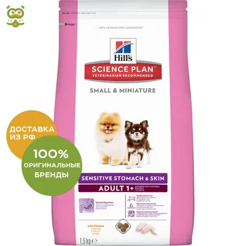 

Hill's Science Plan Adult Small & Miniature Sensitive Skin для собак декоративных пород , Курица и индейка, 3 кг.