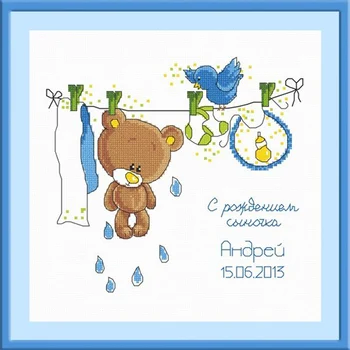 

576 set for embroidery 'oven' 'metric with a bear (boy) ', 22x20 cm