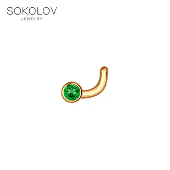 

Pendant SOKOLOV piercing nose of gold and green cubic zirconia fashion jewelry 585 women's male