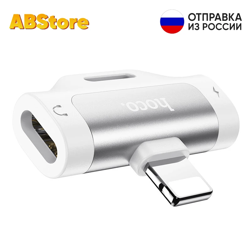 Адаптер с двойным Lightning Hoco LS31 2в1 для зарядки и наушников iPhone 7 8 X XS 11 12 iPad Удлинитель