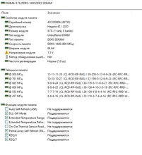 DDR3 RAM 4 GB/8 GB 1333 MHZ/1600 MHz escritorio módulo de memoria 240pin 1,5 V DIMM Intel /AMD TANBASSH