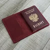 Passport cover made of genuine leather Crazy Horse handmade. Perfect gift. ► Photo 1/6