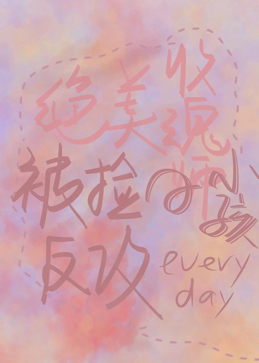 屠春