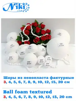 

Foam Ball Modelling Polystyrene Styrofoam Craft Balls For DIY Christmas Party Gifts 10, 20, 30 pcs size 5,6,7,8,9,10,12,15,20 cm