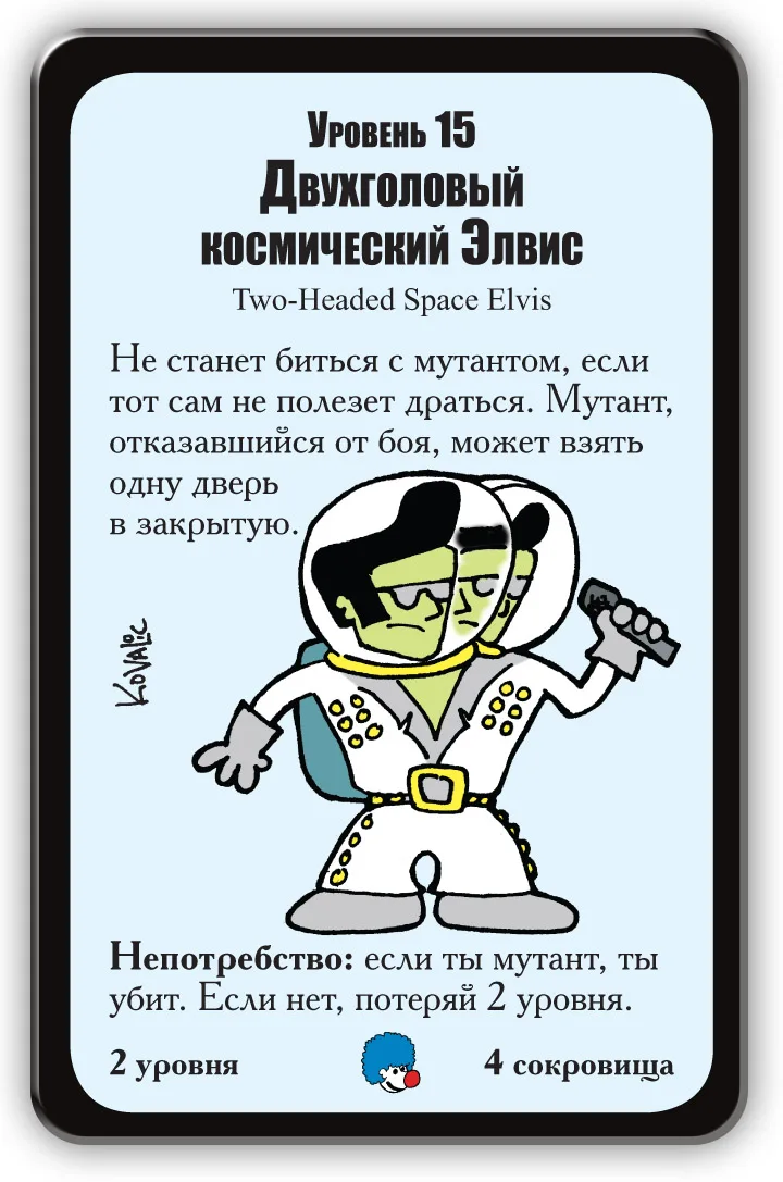 Настольные игры Настольная игра Манчкин. Звёздный / Звёздный 2 Войны клоунов