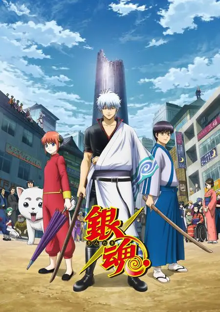 銀魂 銀之魂篇第12集1080p超清免費在線觀看 動漫 劇迷tv