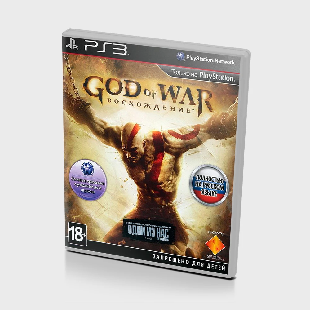 Game God of War climbing used (Rus) (PS3) | Электроника