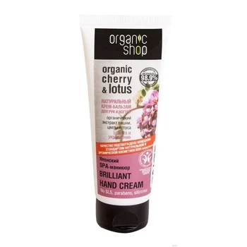 

Organic Shop cream-balm for hands and nails "Japanese spa-Manicure"