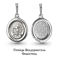 

Aquamarine icon without inserts, 925 sterling silver