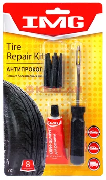 

IMG v101 tire repair kit