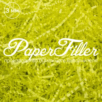 

Paper filler. Lemon yellow, 3mm, 100 gr
