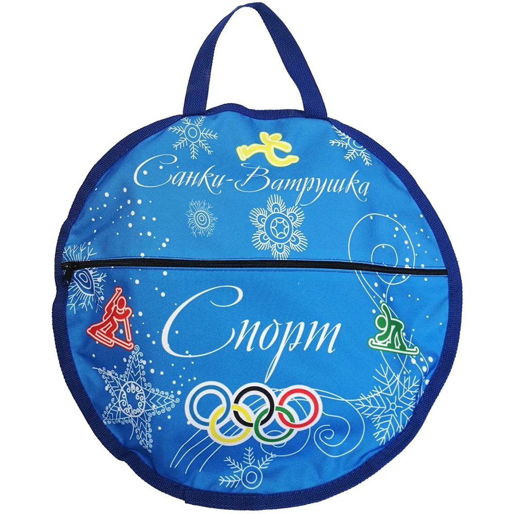 Санки надувные с сумкой "Ватрушка "Спорт" 100 см(КСНВ100-СПО