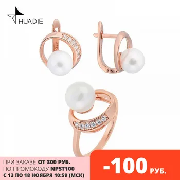 

HUADIE set of jewellery with pearls. women's unusual earrings and ring with zircons of round shape. Classic style jewellery 2020