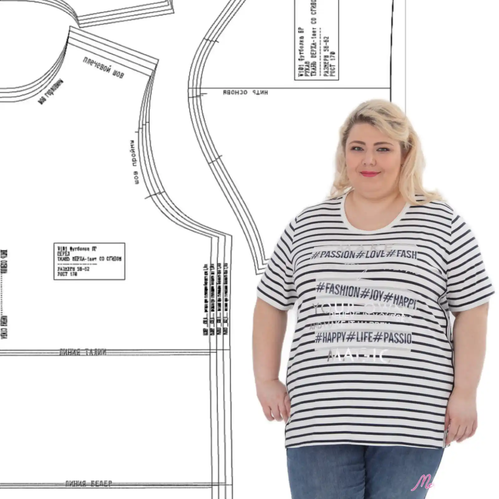 T-shirt Fabric for sewing patterns templates fabric clothes pattern | Дом и сад