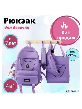 Изображение товара 0