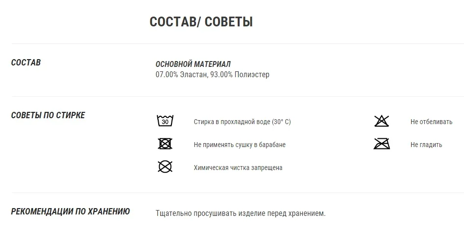 ТОЛСТОВКА МУЖСКАЯ 500. WED'ZE. Decathlon