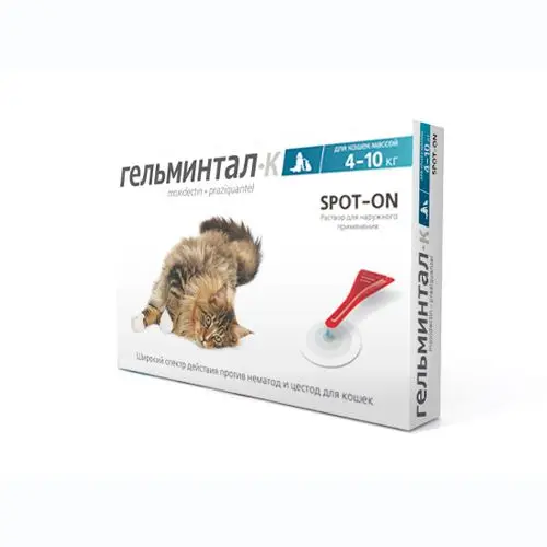 для кошек 4-10кг Spot-on 1 пипетка |