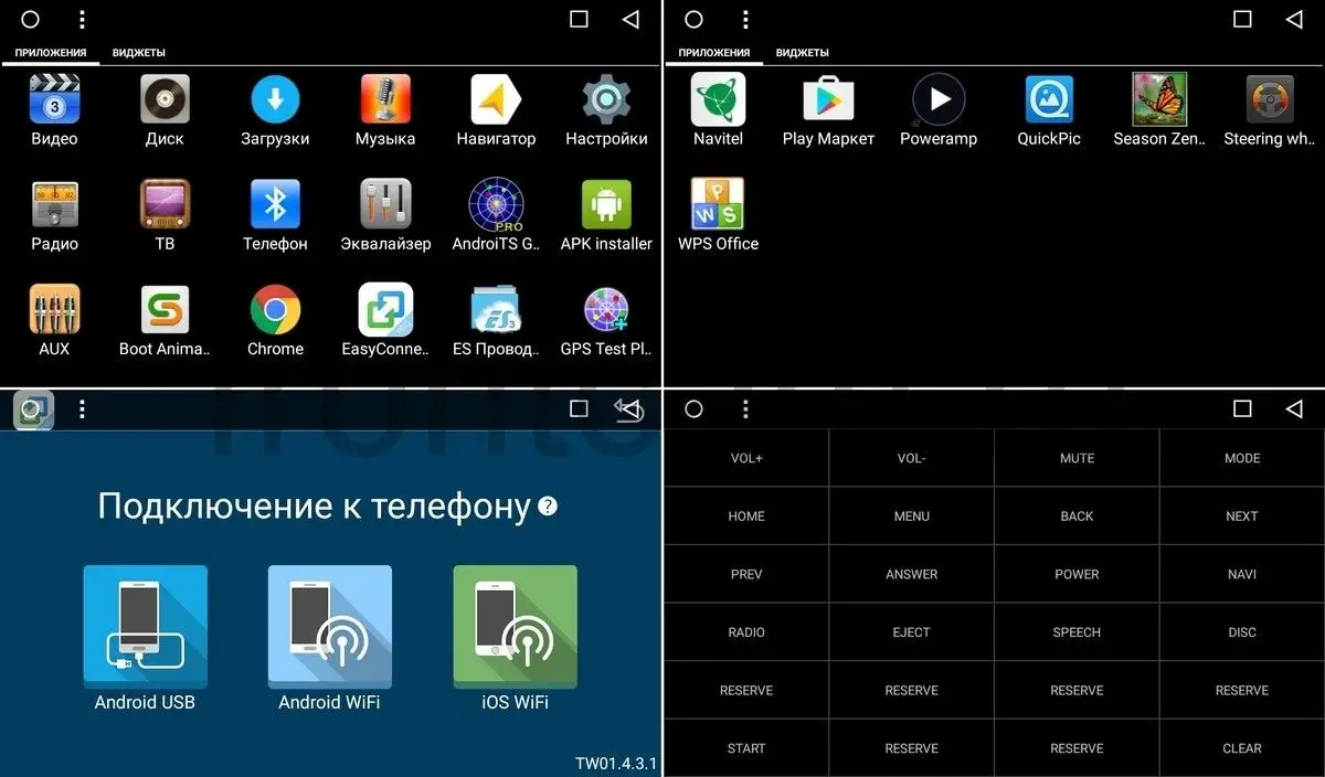 Штатная магнитола Mitsubishi 2/16 GB IPS Vomi VM6990-T8 Android 7+(+ Камера заднего вида в подарок