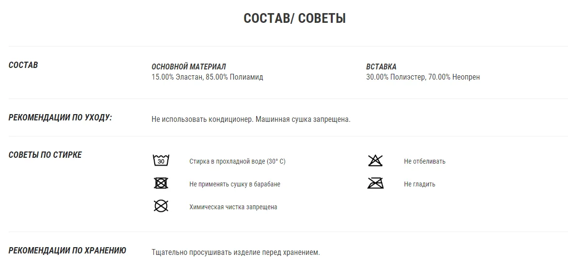 ГОРНОЛЫЖНАЯ МАСКА ДЛЯ КАТАНИЯ ПО ПУХЛЯКУ. WED'ZE. Decathlon