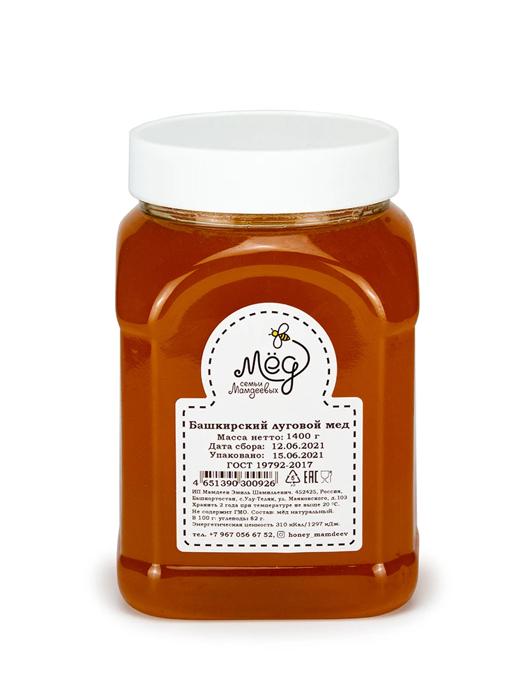 Башкирский pratensis honey, 1400g natural honey sugar free natural product food, pp products, healthy sweets, sugar-free sweets, tea, sweets for tea, delicious honey, healthy foods, a gift for health