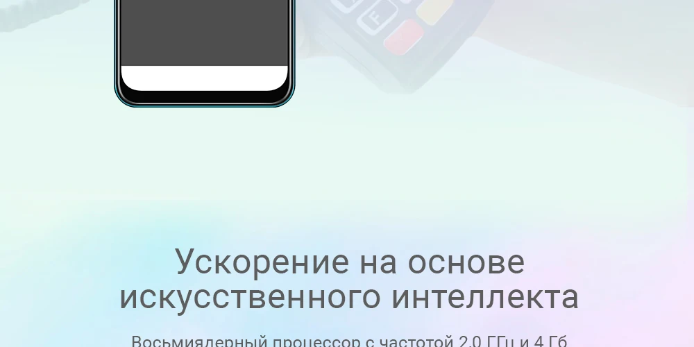 ZTE_Spartak_Blade20-Smart_13