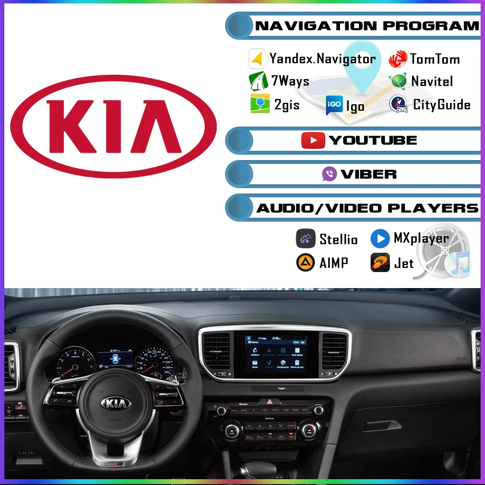 KIA Stinger 2017 2020 обновление Android для оригинальной магнитолы через SD карту. Навигация