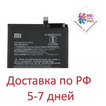 

Battery Xiaomi bm3l/Mi9