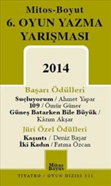 6. Играйте в состязание 2014 коллективный миф Размер издания театральная игра