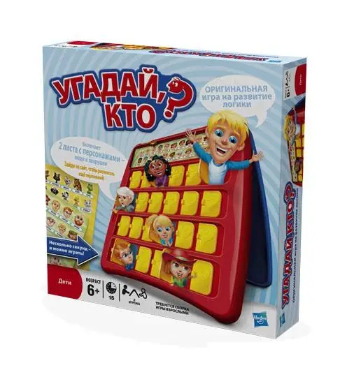 GAMES "Угадай Кто?"(Обновленная Версия)(Рус.яз