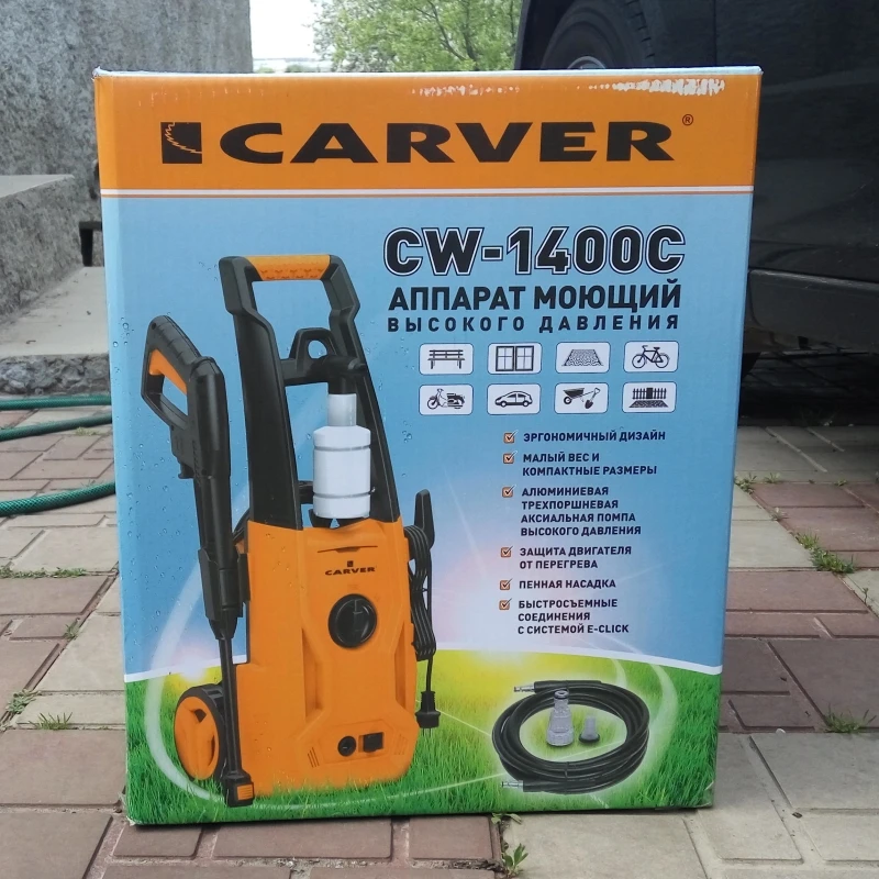 Мойка высокого давления CARVER CW-1400C