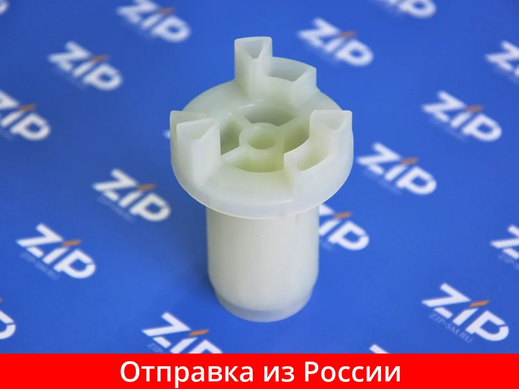 Meat Grinder Bushing Axion, Breeze Yumgi713325002 Parts Kitchen