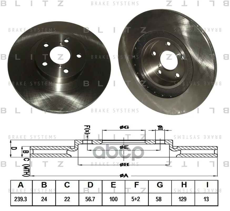 Диск Тормозной Subaru Forester/Impreza/Legasy/Outback 02- Blitz арт. BS0166