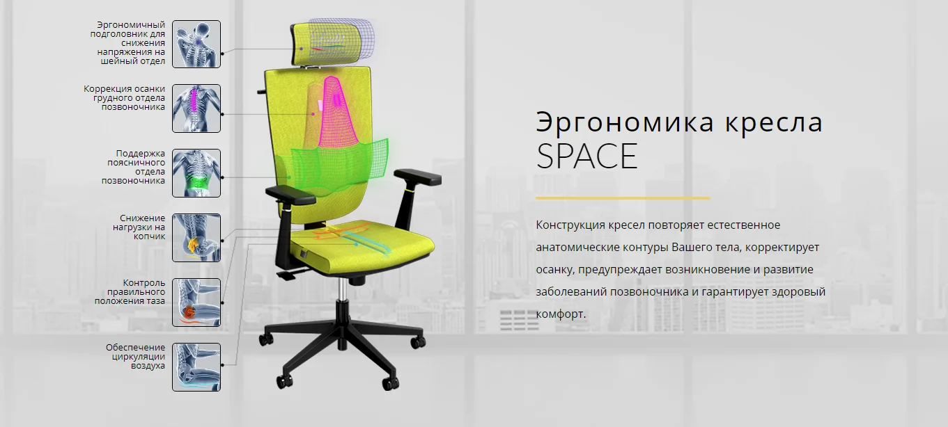 Офисное кресло KULIK SYSTEM SPACE Джинс Компьютерное кресло Облегчение и комфорт для спины 5 зон контроля позвоночника