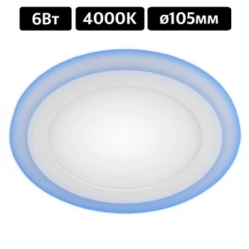 

Led 3-6 BL era lamp led round C light LED 6W 220V 4000K 5055398664520