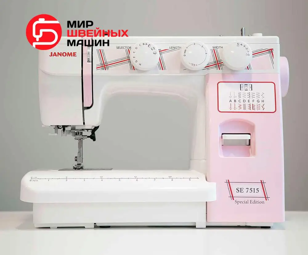 Швейная машина Janome SE 7515