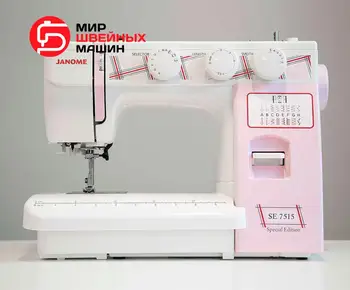 

Sewing machine Janome SE 7515