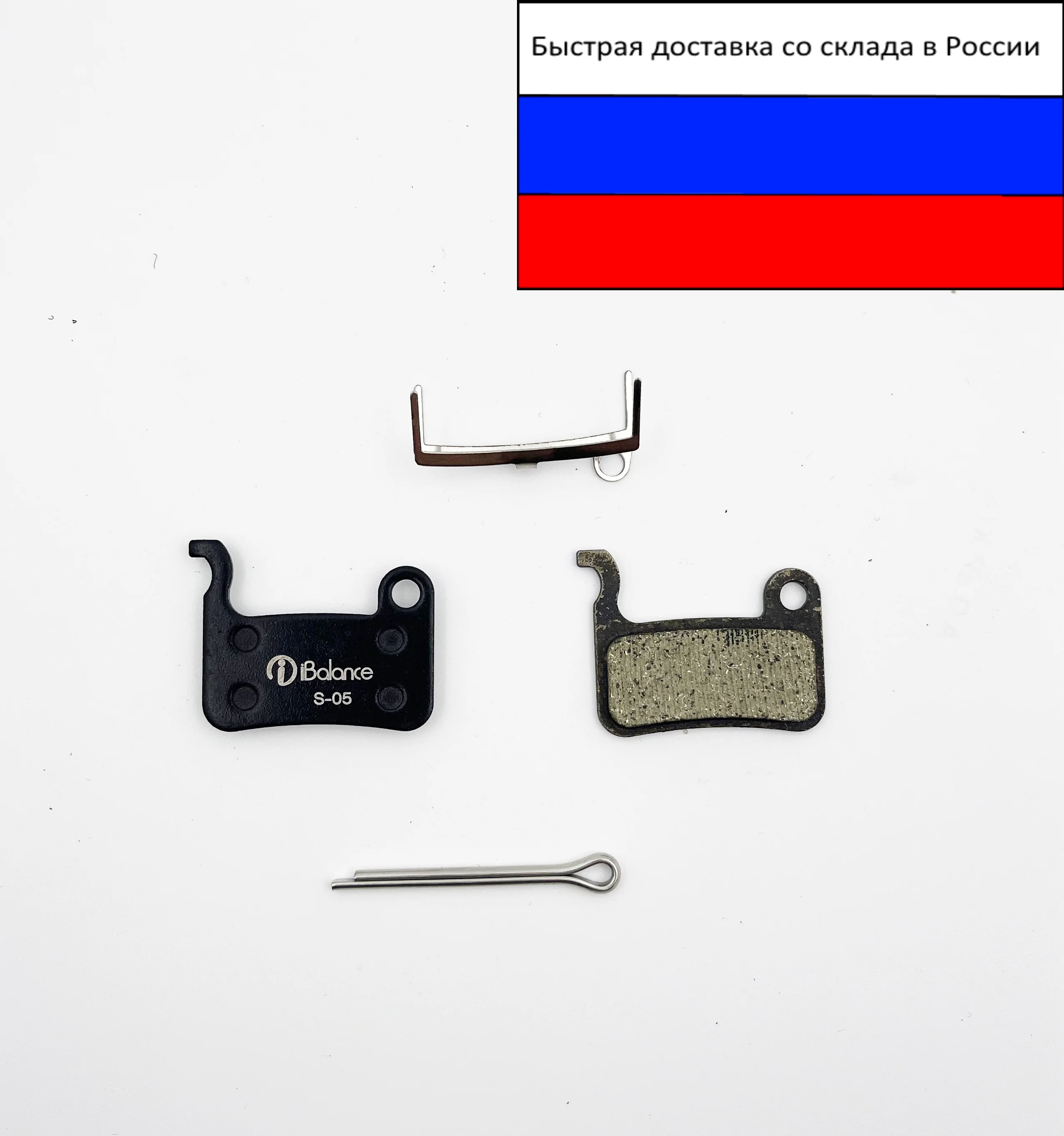 Тормозные колодки для Halten RS-02 Ultron T10/T103 Kugoo ES3 Dualtron 3 электросамоката и велосипеда |