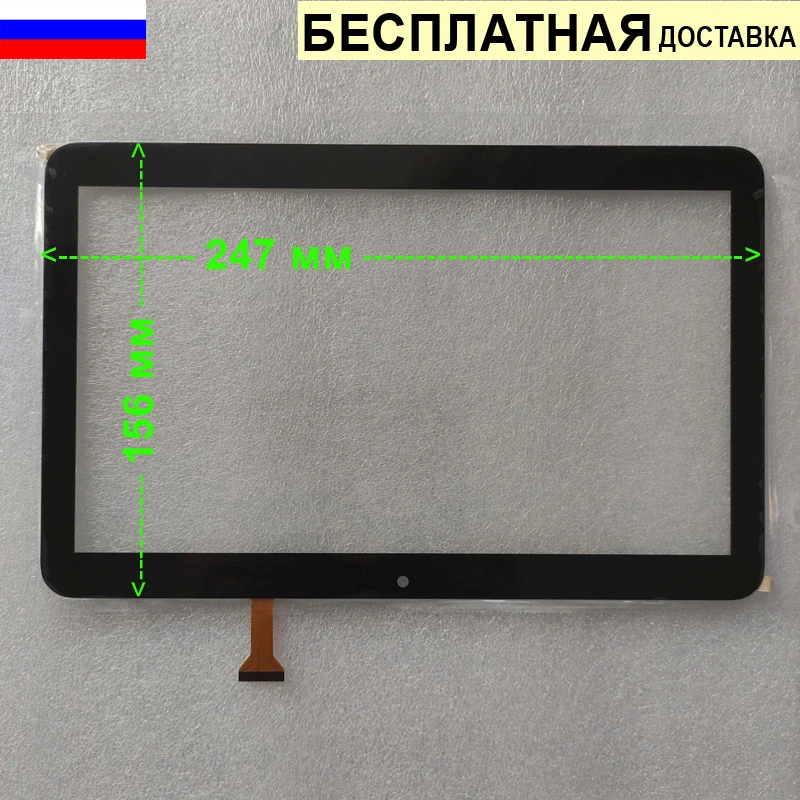 Touchscreen for Irbis tz143 touch glass screen | Компьютеры и офис