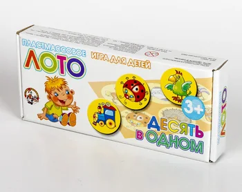 

Lotto plastic "ten in one" is small.