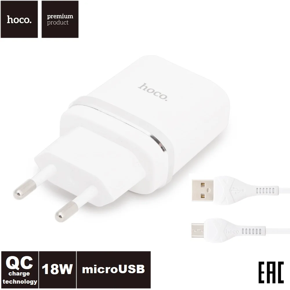 0+pd. зарядное устройство quick charge 3. Hoco c12q. сзу hoco c12q, 1usb, qc3. Hoco 18w.