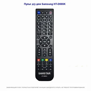 

Remote control for Samsung