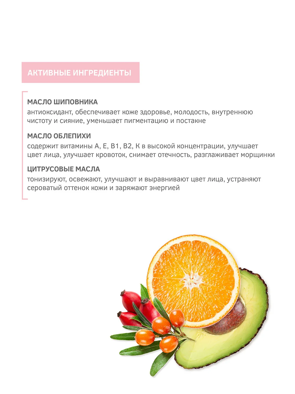 Z6211 Lulu Vitamin Oil Elixir for dull skin with Citrus essence and Rosehip oil 30 ml 5