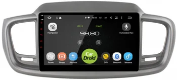 

Native reciever cardroid rd-2317f-n18 for Kia Sorento 3 prime (Android 9.0) DSP (+ rear view camera as a gift!)