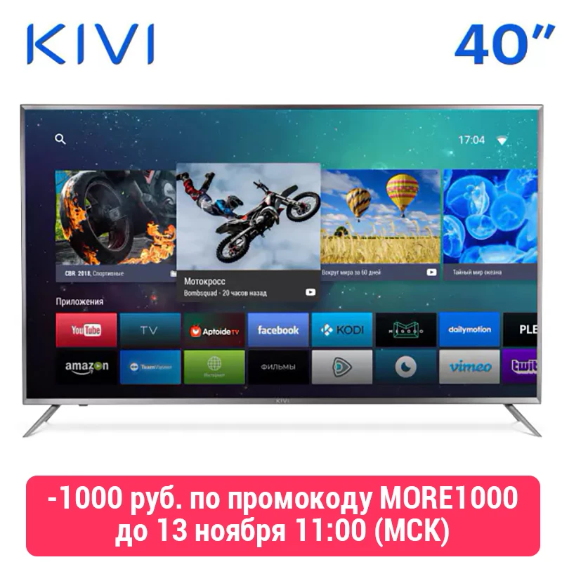 Preise LED Fernsehen KIVI 40UR50GR UHD 4k Smart TV Android HDR digitale dvb dvb t dvb t2 40inchTv