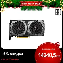 Видеокарта MSI nVidia GeForce GTX 1650SUPER, GTX 1650 SUPER GAMING X, 4Гб, GDDR6, Ret